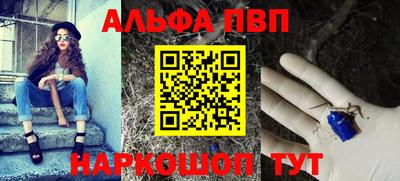 синтетический гашиш Балахна