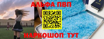 амф Балаково