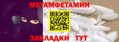 мефедрон VHQ Беслан