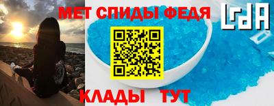 амф Балаково