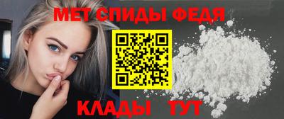крисы Балашиха