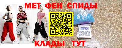 амф Балаково