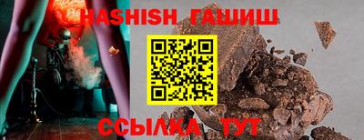 крисы Балашиха