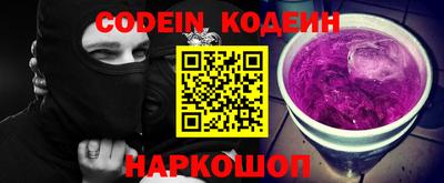 крисы Балашиха