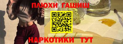 дистиллят марихуана Балахна