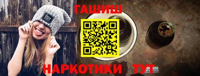 бутик Балаково