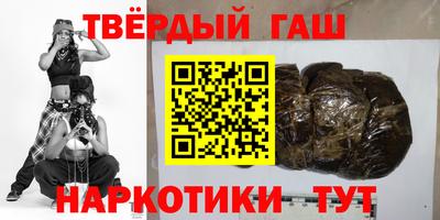 бутик Балаково