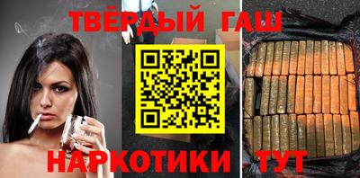 крисы Балашиха