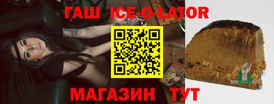 бутик Балаково