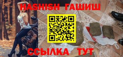 синтетический гашиш Балахна