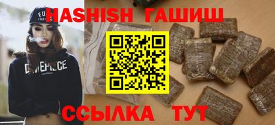 гидра Бийск