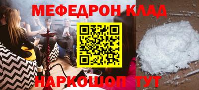 амф Балаково