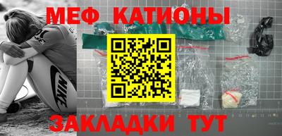 амф Балаково