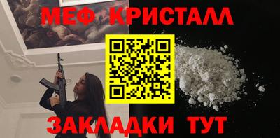 крисы Балашиха