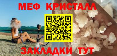 крисы Балашиха