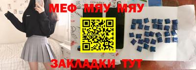 амф Балаково