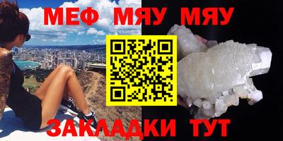 бутик Балаково