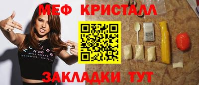 амф Балаково