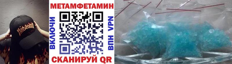 Первитин кристалл мега зеркало мориарти наркотические препараты Белая Калитва