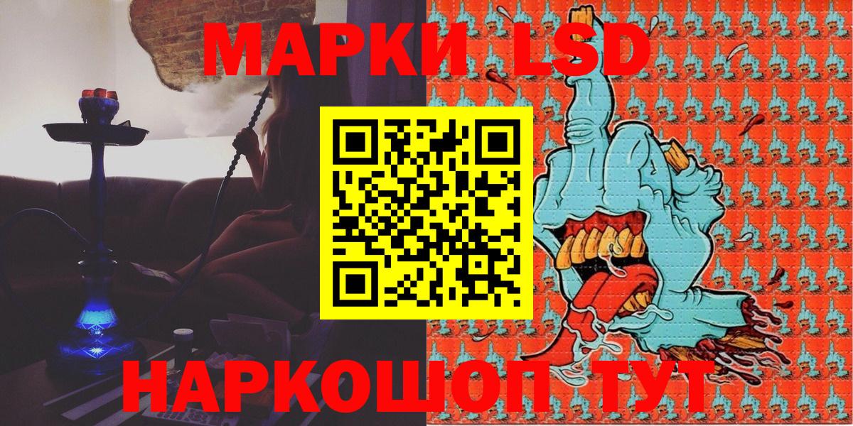 МАРИХУАНА  Cocaine  LSD-25  Белая Калитва  МДМА  Гашиш  Мефедрон   Вход с VPN  Экстази 