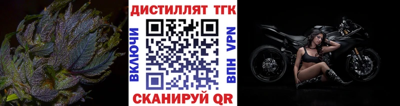 ТГК жижа Белая Калитва