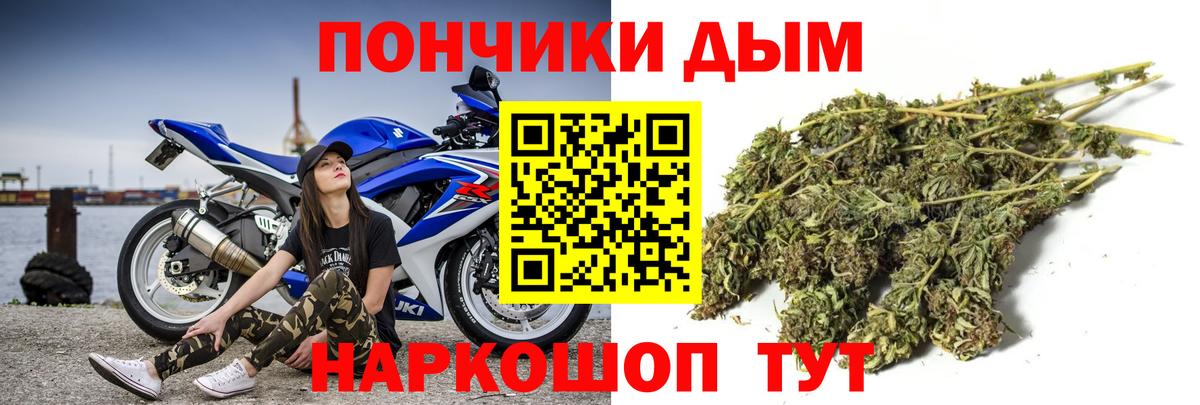 Бошки марихуана конопля Белая Калитва