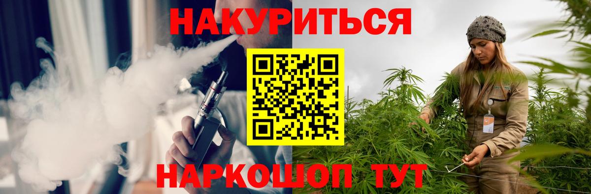 Каннабис планчик  Белая Калитва  Бошки Шишки Ganja  Бошки Шишки AK-47 
