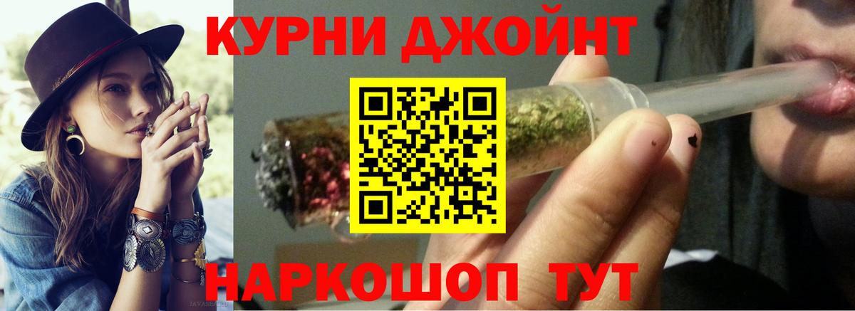 Марихуана LSD WEED  Вход с VPN  Белая Калитва  Бошки Шишки гибрид 